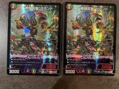 とろろ様 リクエスト 2点 まとめ商品