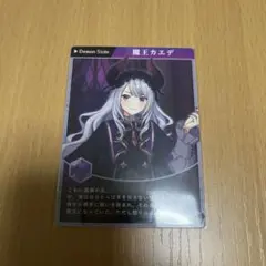 にじさんじ にじさんじファンタジー ランダムカード 樋口楓