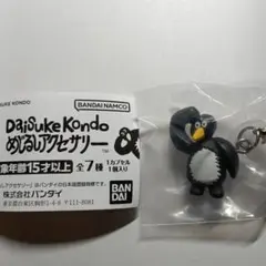 m*様専用Daisuke Kondo めじるしアクセサリー　pengin