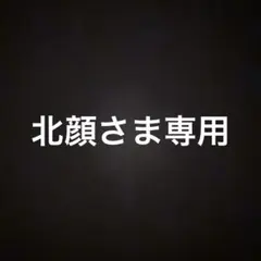 2026年最新】ss31814の人気アイテム - メルカリ