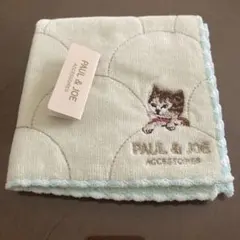 【新品・未使用】PAUL & JOE 猫刺繍 タオルハンカチ ポール&ジョー