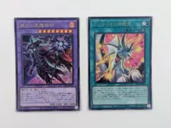 遊戯王 滅びの黒魔術師 ティマイオスの眼光 セット - メルカリ