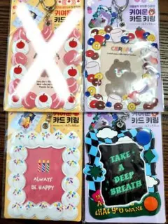 トレカケース キーホルダー 3点まとめセット韓国限定 カードキーリング