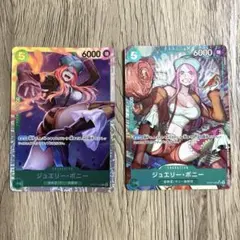 ワンピース　カード　ボニー　ジュエリー・ボニー SR パラレル OP07-026