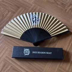 阪神タイガース　2025年シーズンシート記念品　扇子