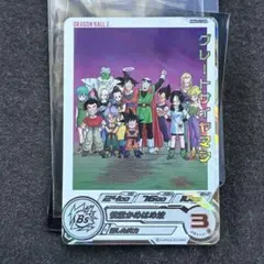 mm4-027 DA グレートサイヤマン ドラゴンボールヒーローズ