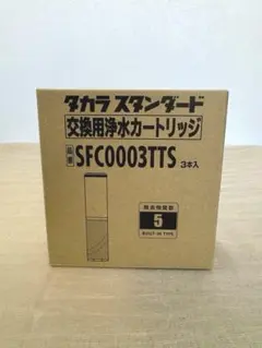 タカラスタンダード 浄水器カートリッジ TJS-TC-S19 3本入 - メルカリ