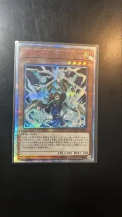 2026年最新】征竜 25th セットの人気アイテム - メルカリ