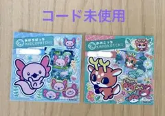 たまごっちパラダイス 早期購入特典 ステッカー 2枚セット