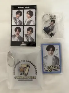 【匿名発送】八木勇征　FANTASTICSロト　セット