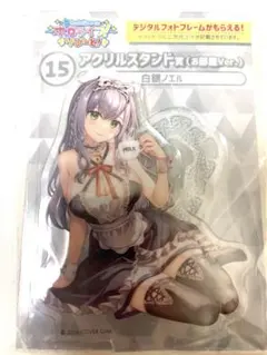 ホロライブ 白銀ノエル アクリルスタンド 賞