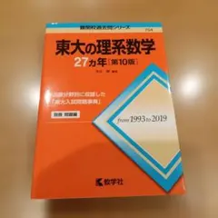 Item thumbnail for item 4eb13b8c-2b4b-4c09-a9b1-3be3a61b8f2b