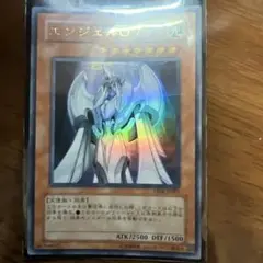 【極美品】エンジェルO7 ウルトラレア