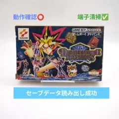 遊戯王 ダンジョンダイス フィギュア - メルカリ
