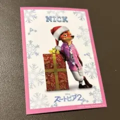 ズートピア2 入場者特典 ニック