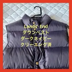 LANDS' END ランズエンド ダウンベスト ダークネイビー S 【美品】