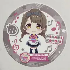 2025年最新】ラブライブ コースター ことりの人気アイテム - メルカリ