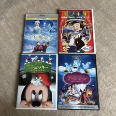 ディズニー DVD 4本セット