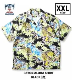 特価＊HOUSTON ヒューストン アロハシャツ レーヨンシャツ 虎 XXLのサムネイル