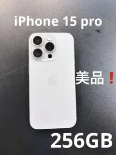 iPhone 15 Pro 256GB 背面割れ 動作正常 箱あり - メルカリ