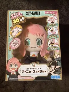 アーニャ・フォージャー おしゃべりぬいぐるみ