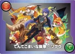 2026年最新】パズドラ モンスターメモリーの人気アイテム - メルカリ
