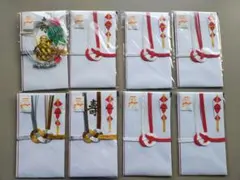 ご祝儀袋 8枚セット 多様デザイン