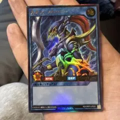 遊戯王ラッシュ　カオスソルジャーオーバーラッシュレア