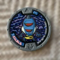 妖怪ウォッチ メダル 匿名配送 ぎしんあん鬼 32