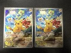 ポケモンカード みんなでぼうけん プロモ 001/SV-Pのサムネイル