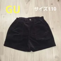 GU コーデュロイ ショートパンツ ブラック 110 子供服 キッズ服