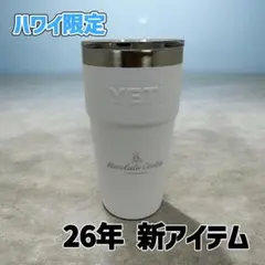 2026年最新】yeti タンブラー 20の人気アイテム - メルカリ