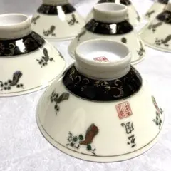 陶器の茶碗 8個セット　和風　昭和レトロ