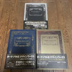 2026年最新】ダークソウル3 デザインの人気アイテム - メルカリ