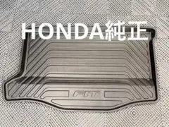 ホンダ純正 荷室用ユーティリティボードフリード 08U45-TRE-010B
