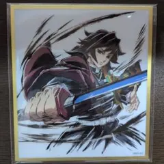 鬼滅の刃 アクリル色紙 イラストギャラリー WEBSHOPくじ c37 冨岡義勇