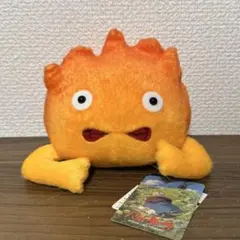 【希少・廃盤】　スタジオジブリ　ハウルの動く城　ふんわりお手玉　カルシファーのサムネイル