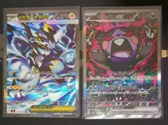 ポケモンカード メガゼラオラex SAR SR 2枚セット - メルカリ