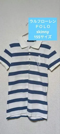 Ralph Lauren ポロシャツ ホワイト/ネイビー