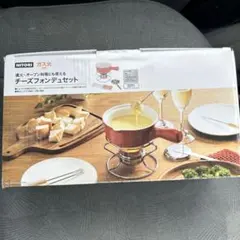 チーズフォンデュセットのサムネイル