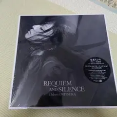 鬼束ちひろ REQUIEM AND SILENCEの内、パッケージとディスク4