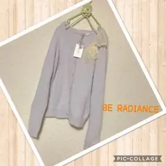 送料込み♡新品タグ付 BE RADIANCE 大人可愛いリボン付カーディガン