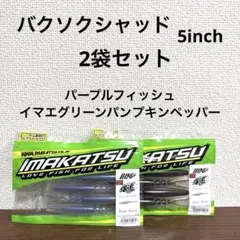 k7　プロフィール必読様 リクエスト 2点 まとめ商品