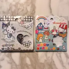サンリオ キティちゃん　クロミちゃん　キキララ おはじきフレークシール