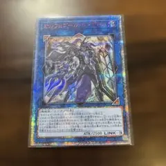 遊戯王 オルフェゴール・ロンギルス 20thシークレット - メルカリ