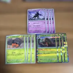 レイスポス　イシズマイ　イワパレス　4枚ずつのサムネイル