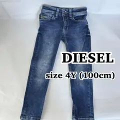 DIESEL キッズ デニム 4Y WAYKEE-K ストレッチ　ディーゼル