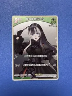 Item thumbnail for item e69e7c3b-2bee-4c20-9558-2bddbd46bdc5