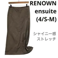 ☘️(S-M)エンスウィート シャイニーロングスカート　レナウン　コットンコンのサムネイル