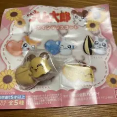 とっとこハム太郎 スイングマスコット